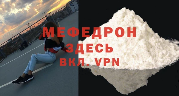 mdpv Верхнеуральск