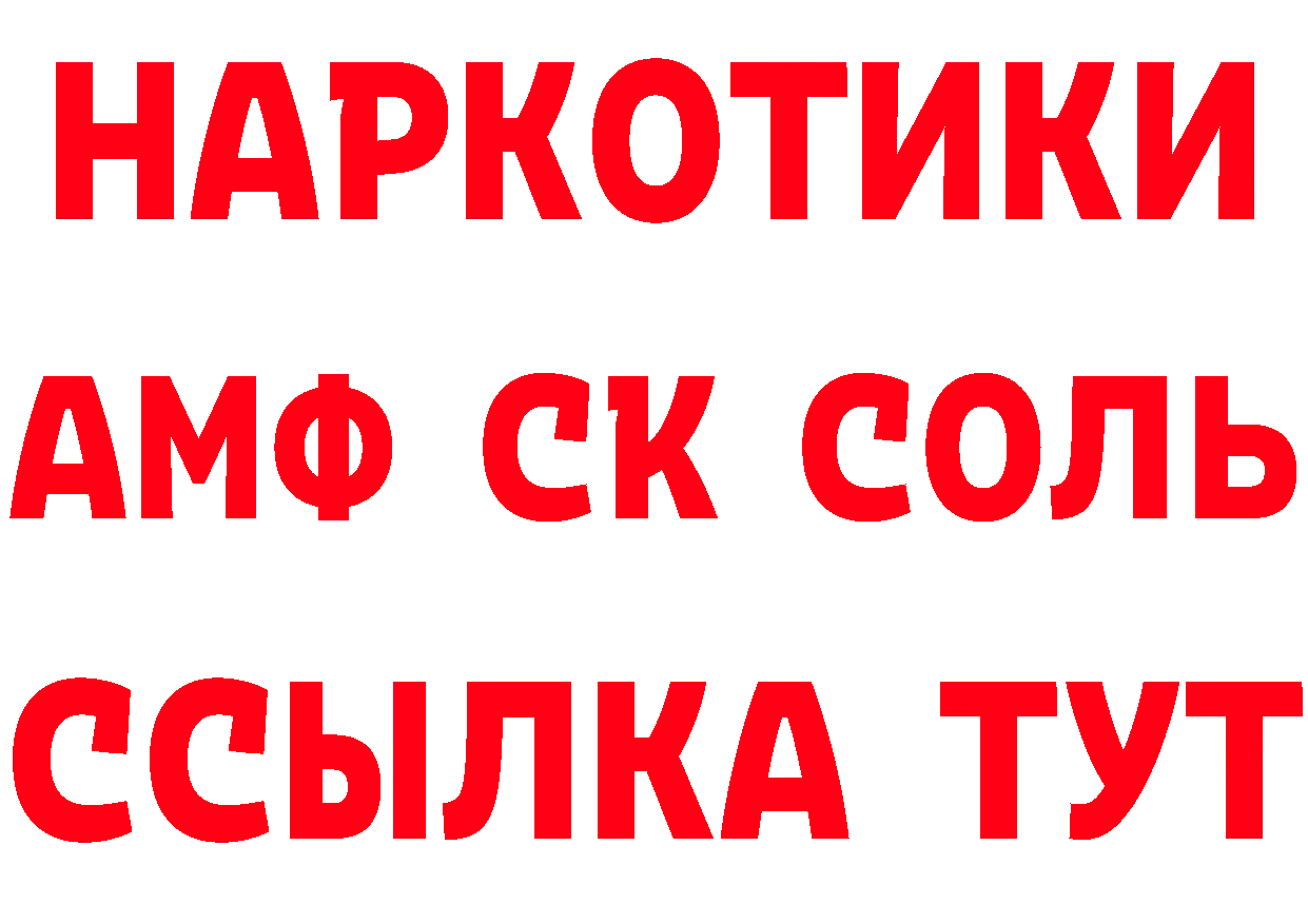 Печенье с ТГК марихуана как войти сайты даркнета blacksprut Шелехов