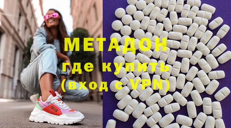 МЕТАДОН мёд  Шелехов 